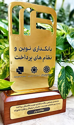 امیر عباس‌زاده سوری